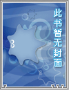 金樽玉碎（1v1姐弟骨）